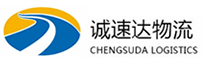温州到岐山县物流公司